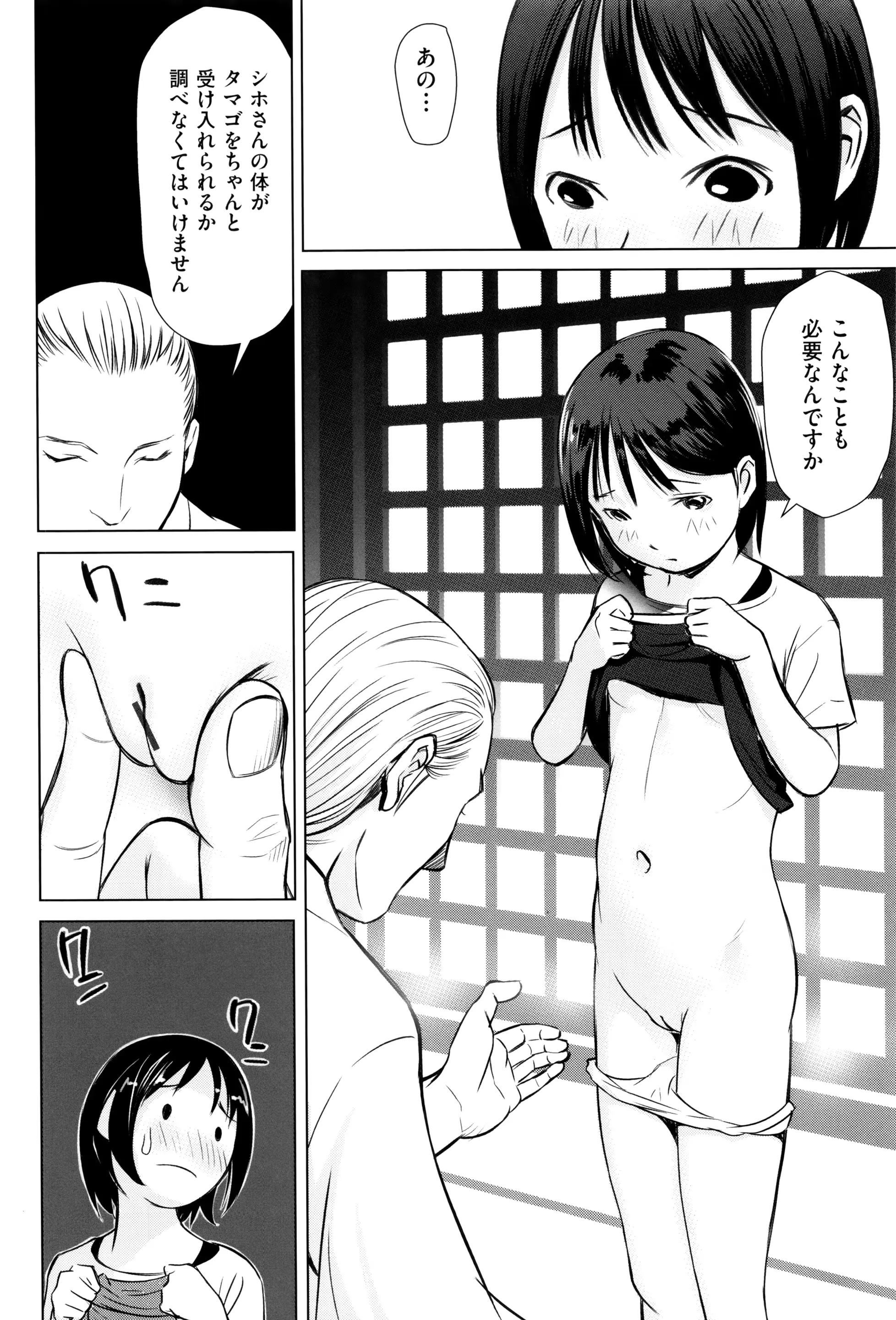 웹툰 이미지 98