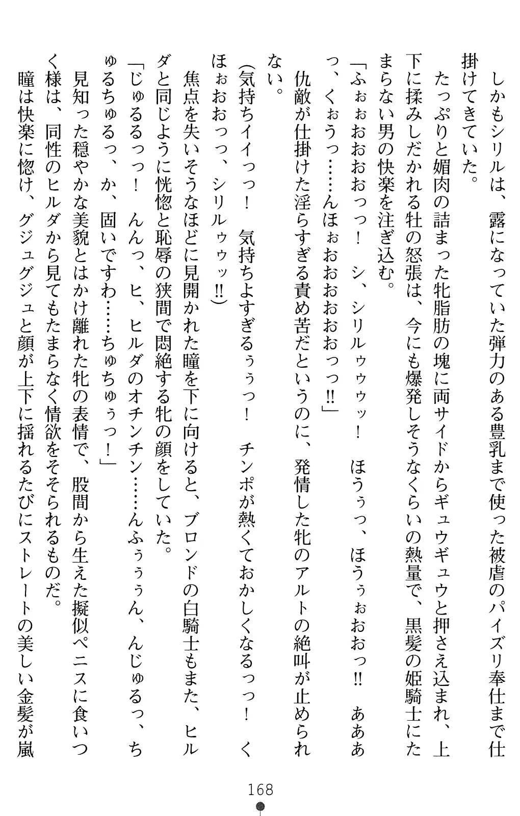 웹툰 이미지 167