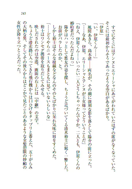 웹툰 이미지 243