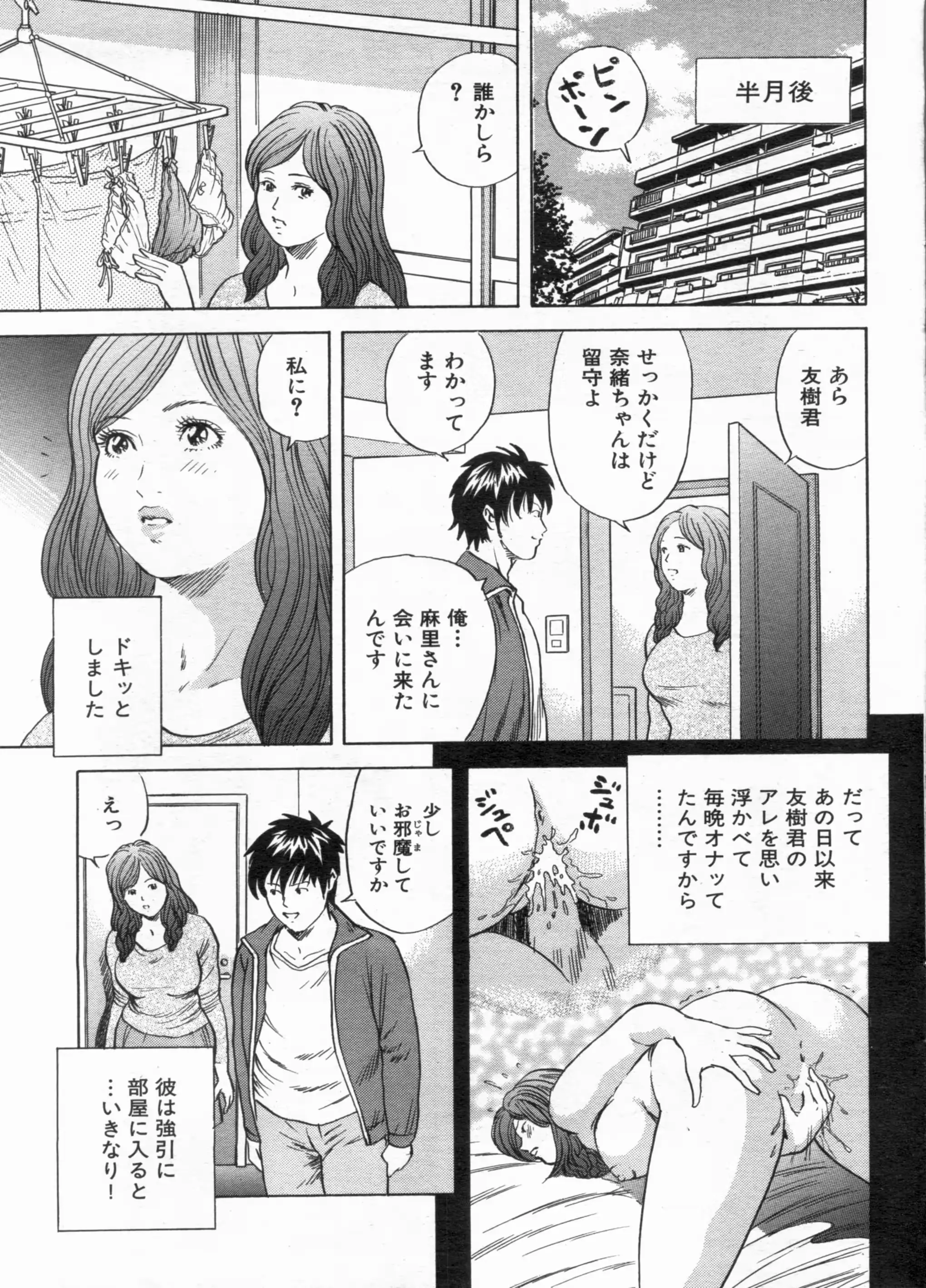 웹툰 이미지 58