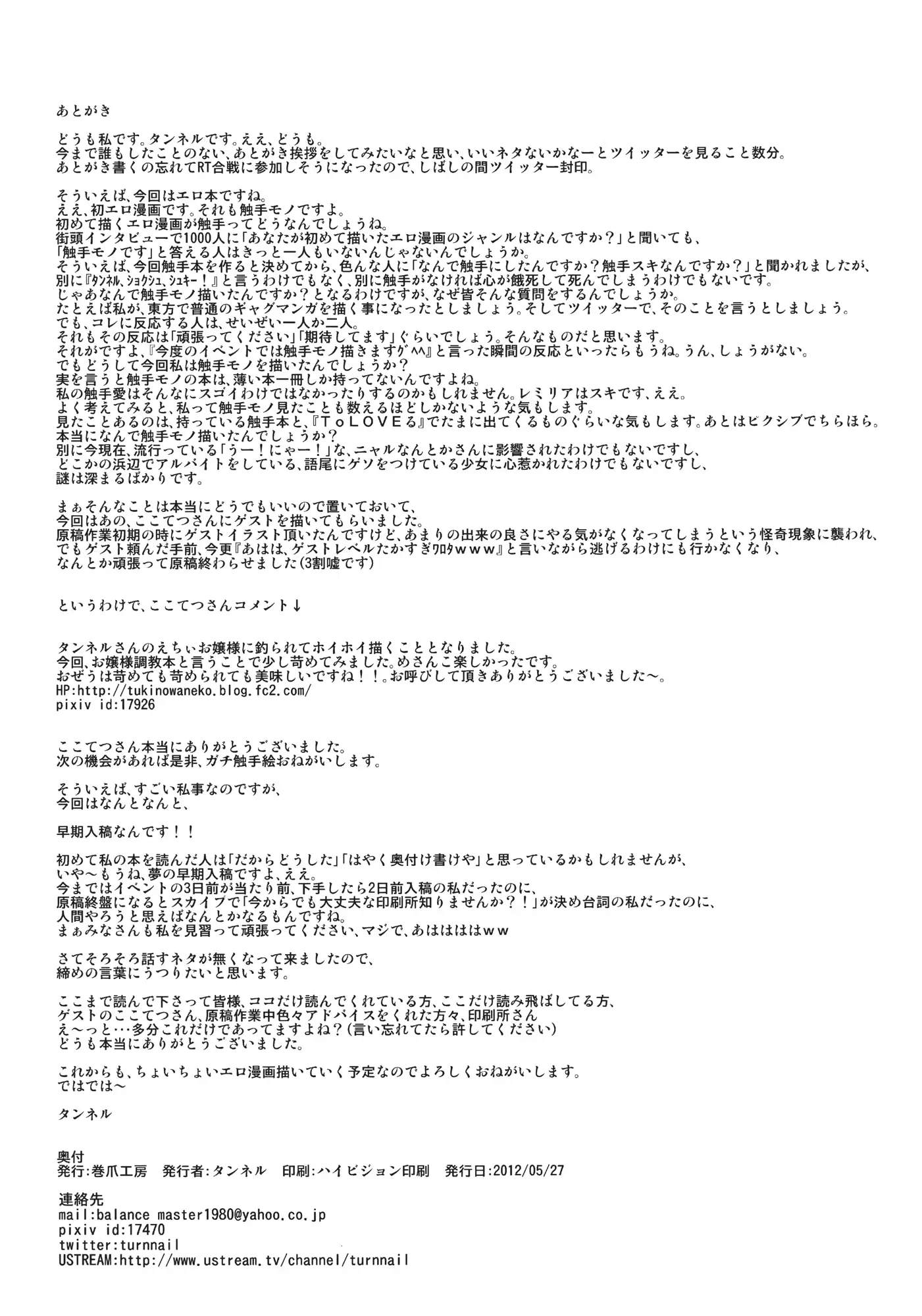 웹툰 이미지 44