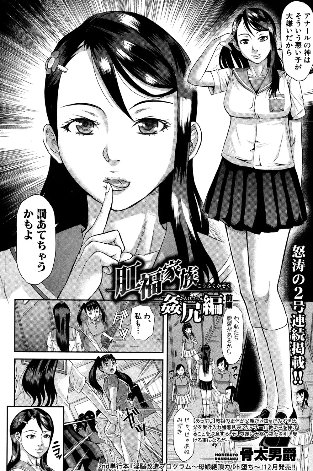 웹툰 이미지 249