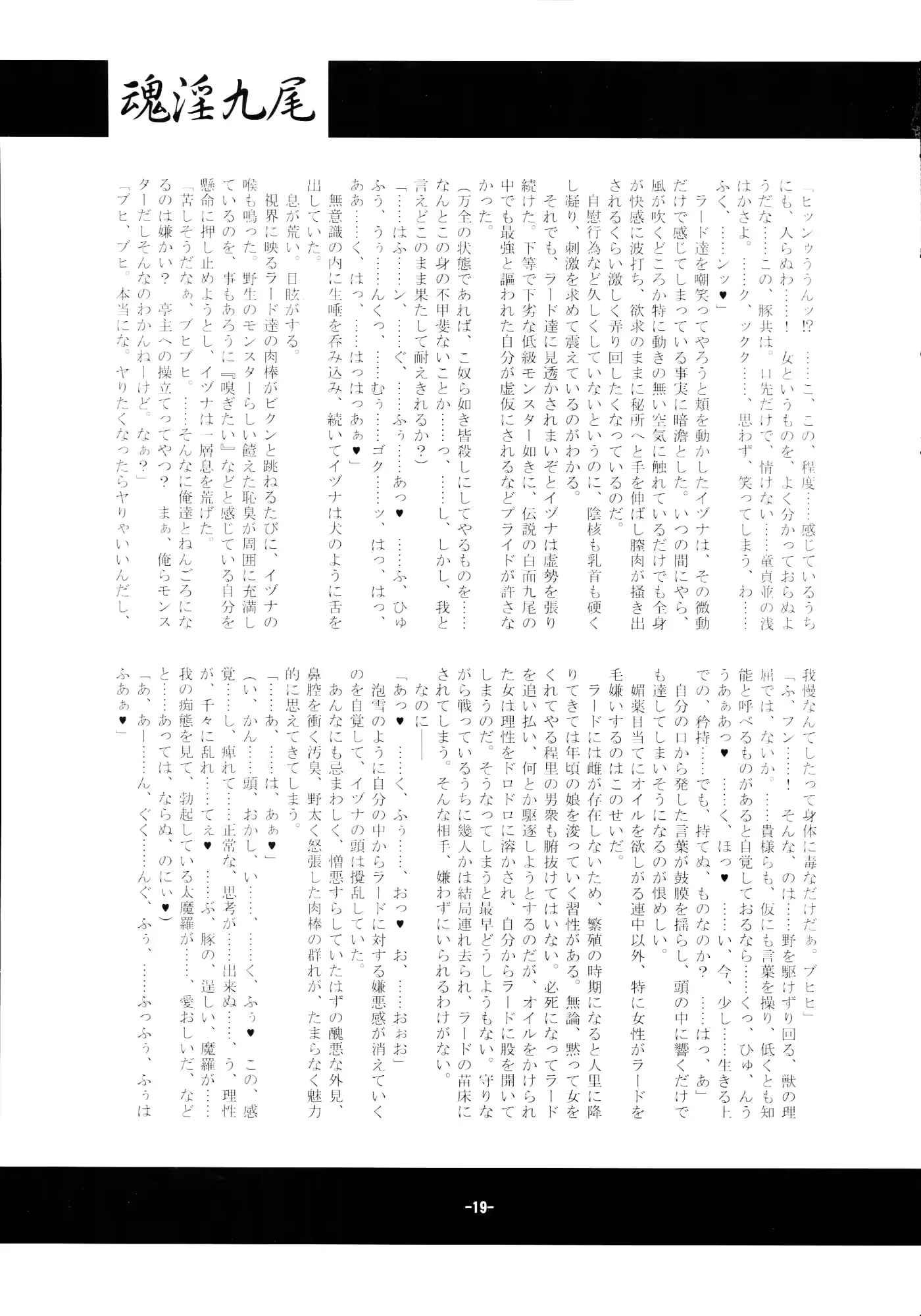 웹툰 이미지 20