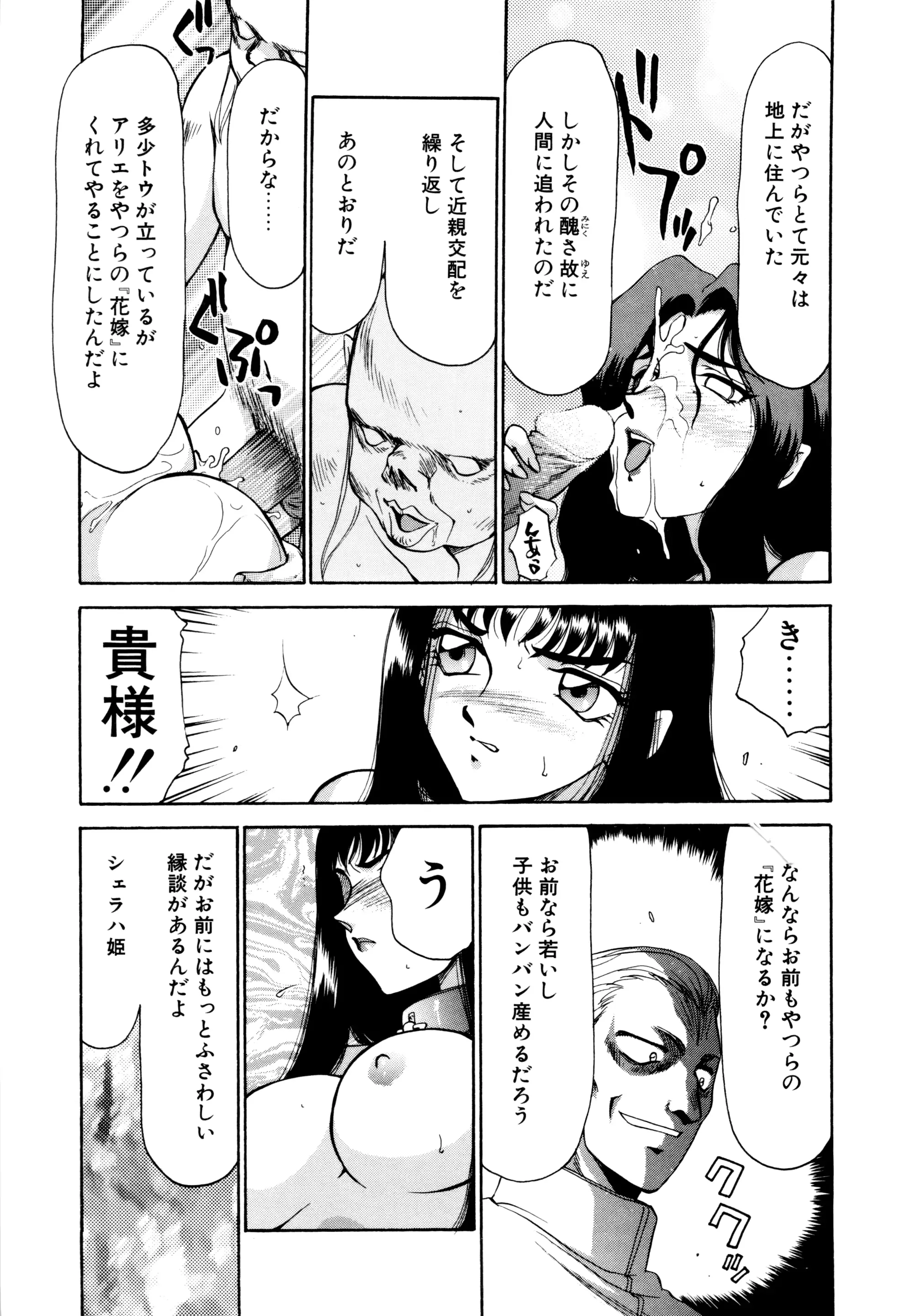 웹툰 이미지 156