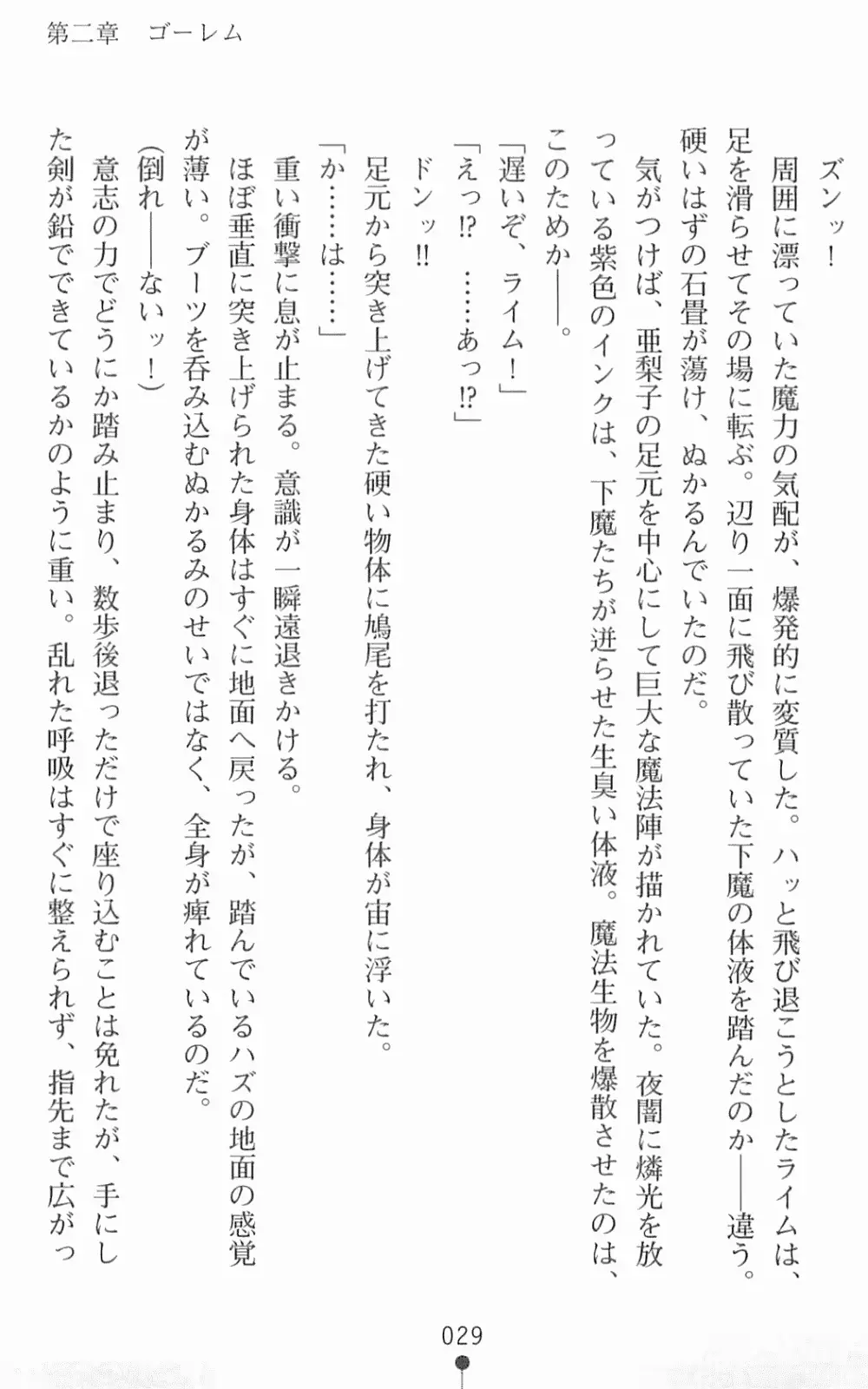 웹툰 이미지 45