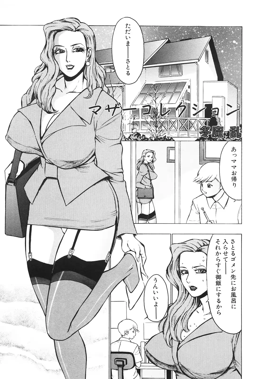 웹툰 이미지 145