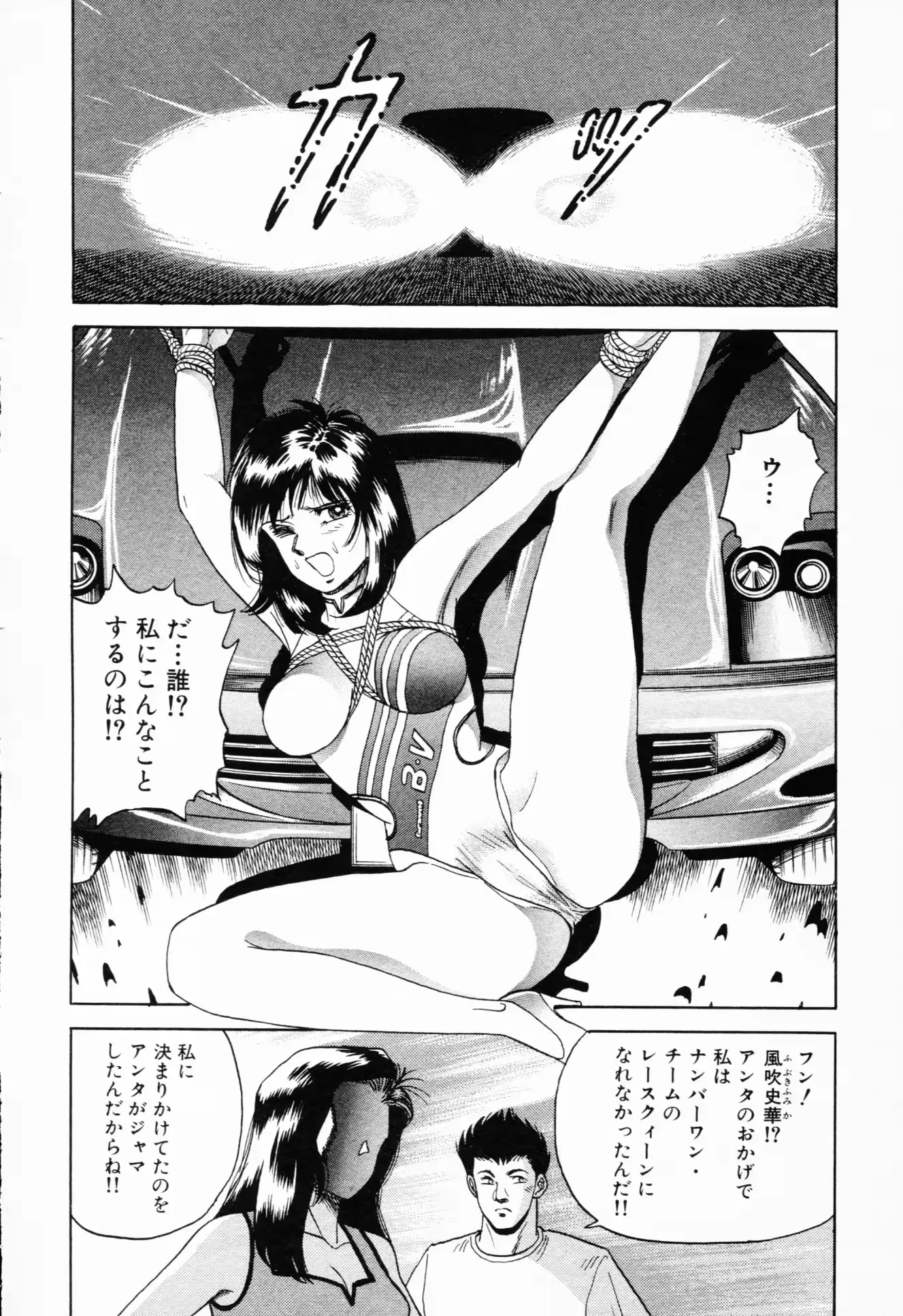 웹툰 이미지 114