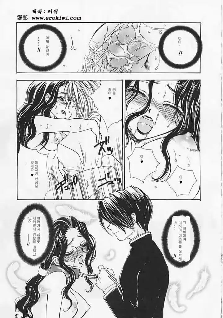 웹툰 이미지 65