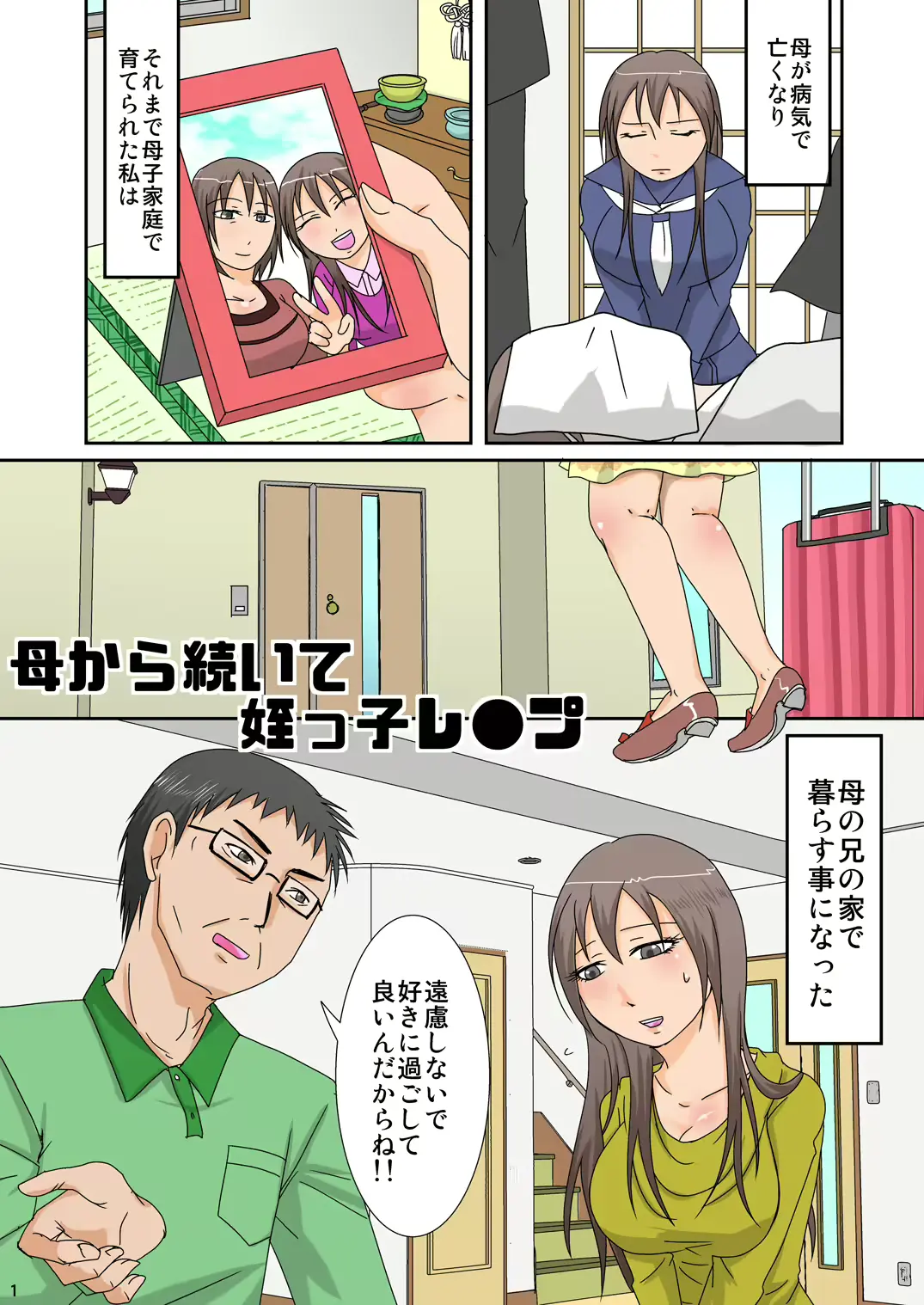웹툰 이미지 1
