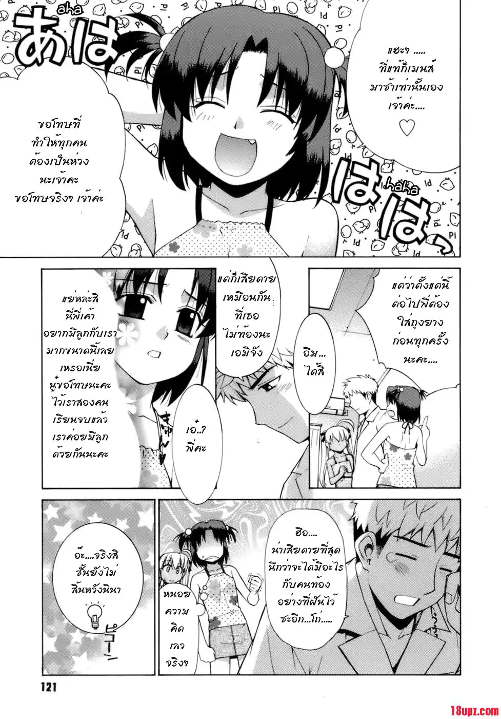 웹툰 이미지 115