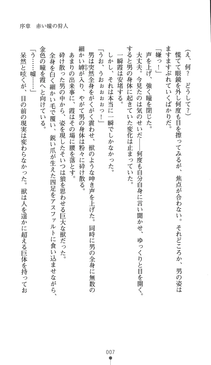 웹툰 이미지 21