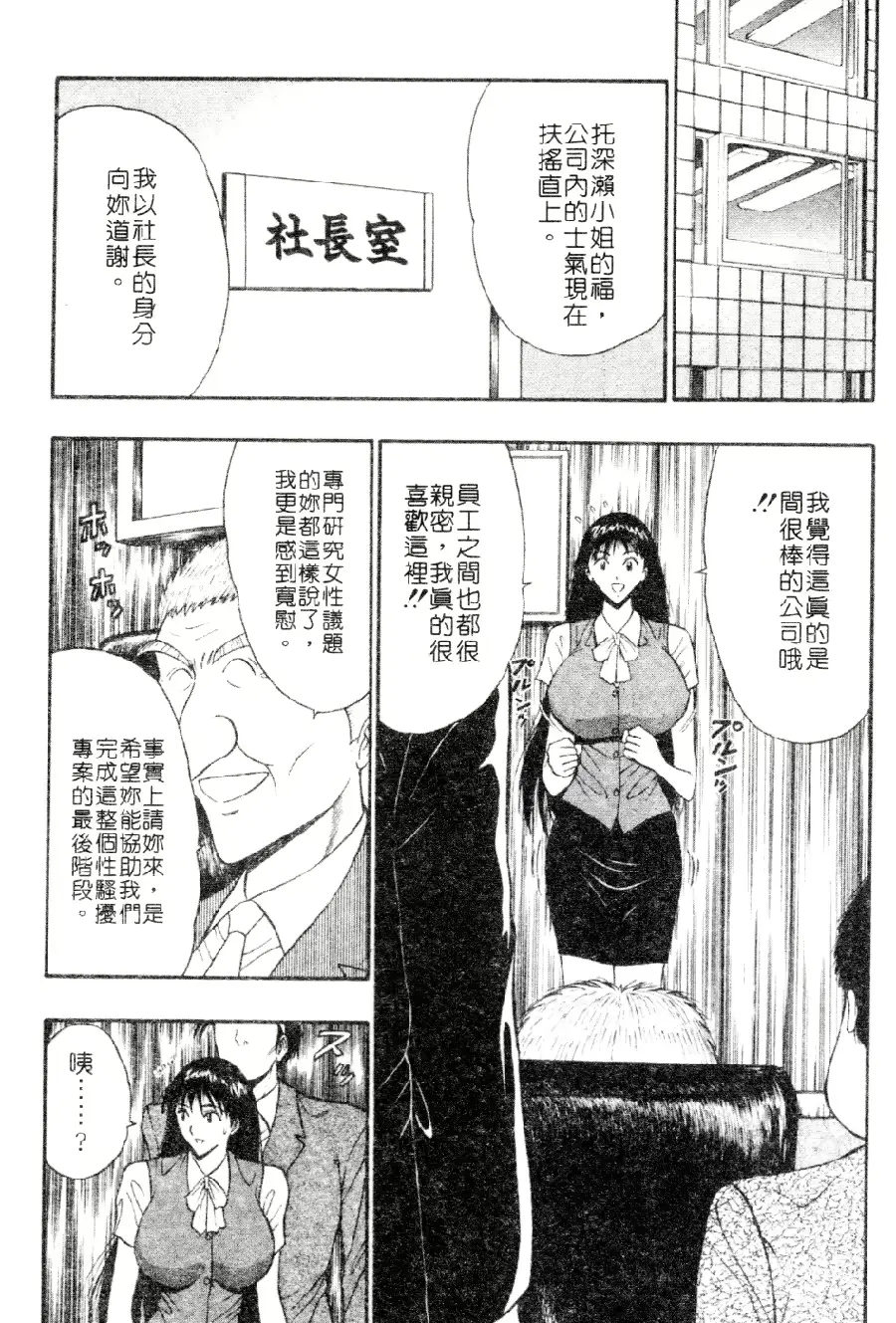 웹툰 이미지 182
