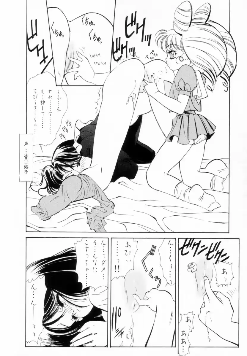웹툰 이미지 94