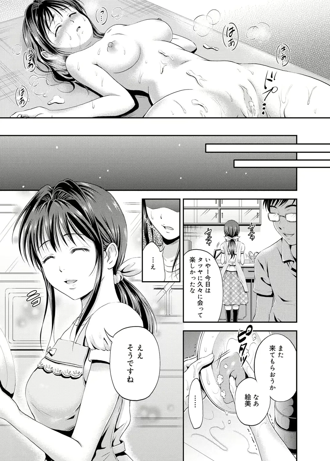웹툰 이미지 79