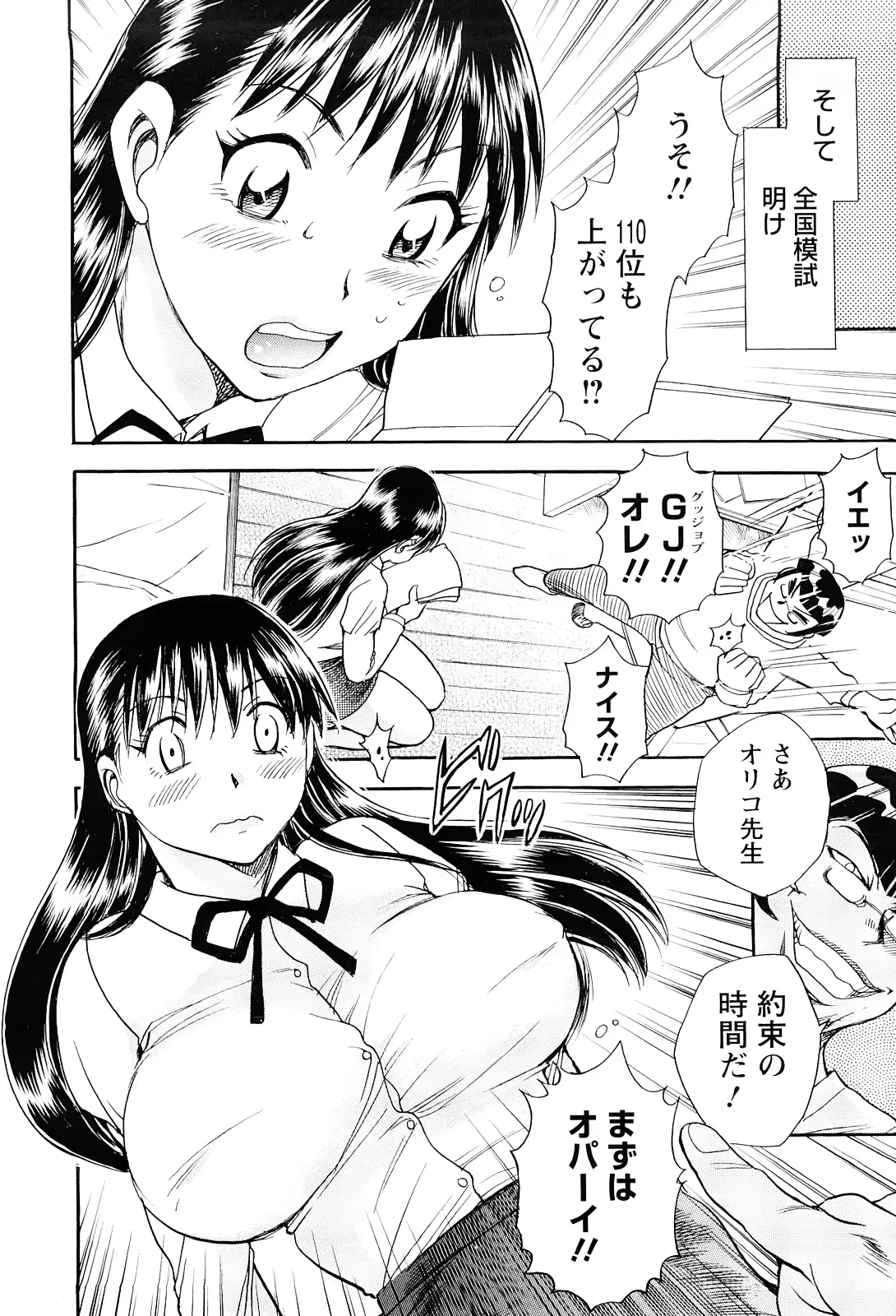 웹툰 이미지 53