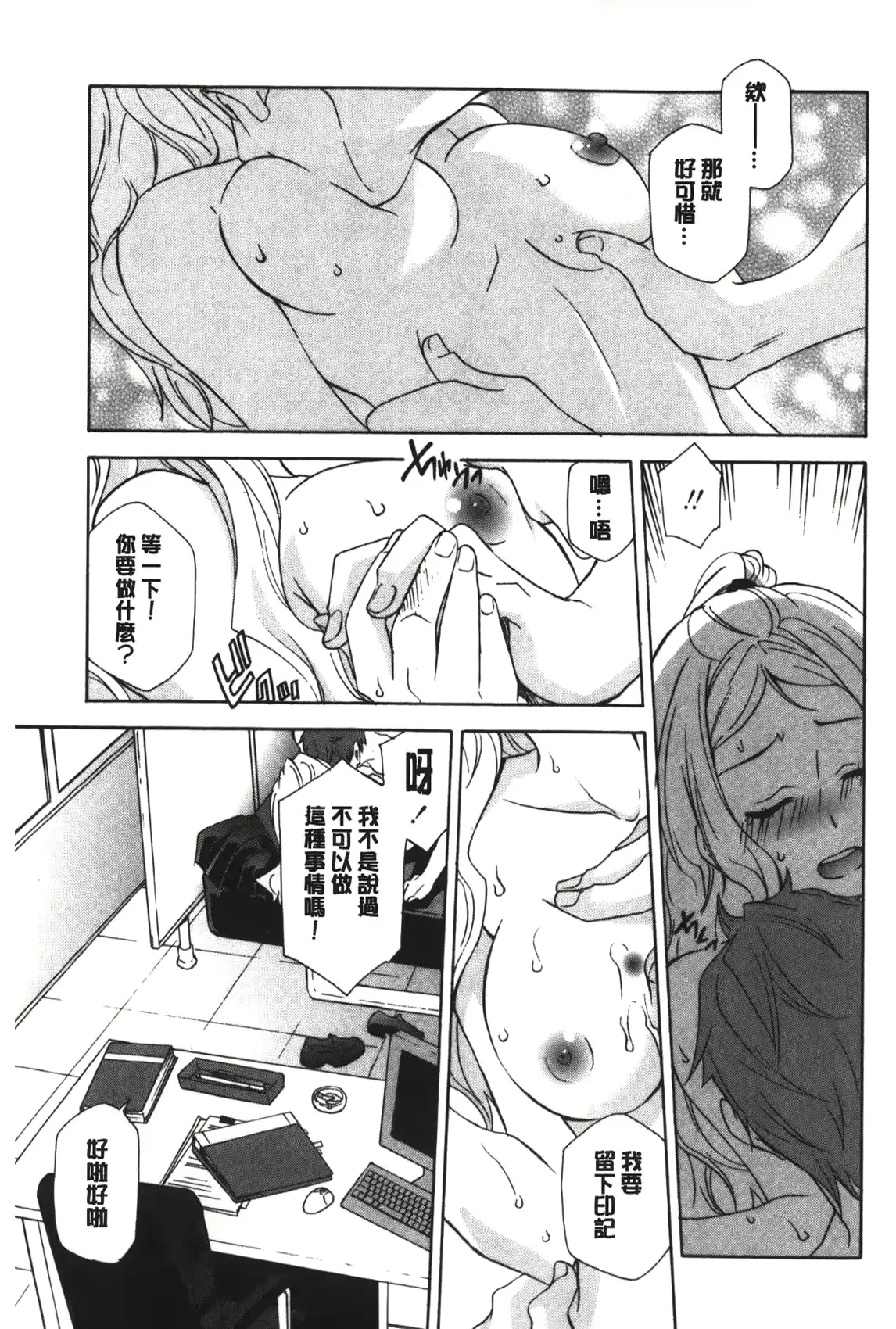 웹툰 이미지 83