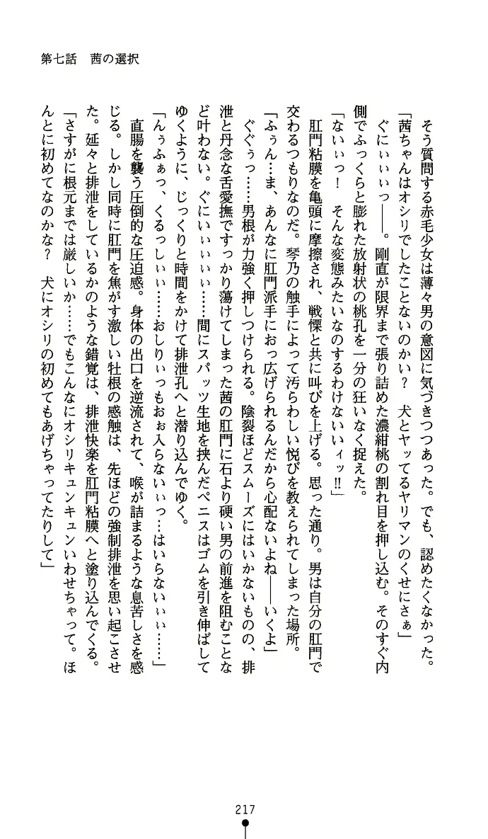 웹툰 이미지 231