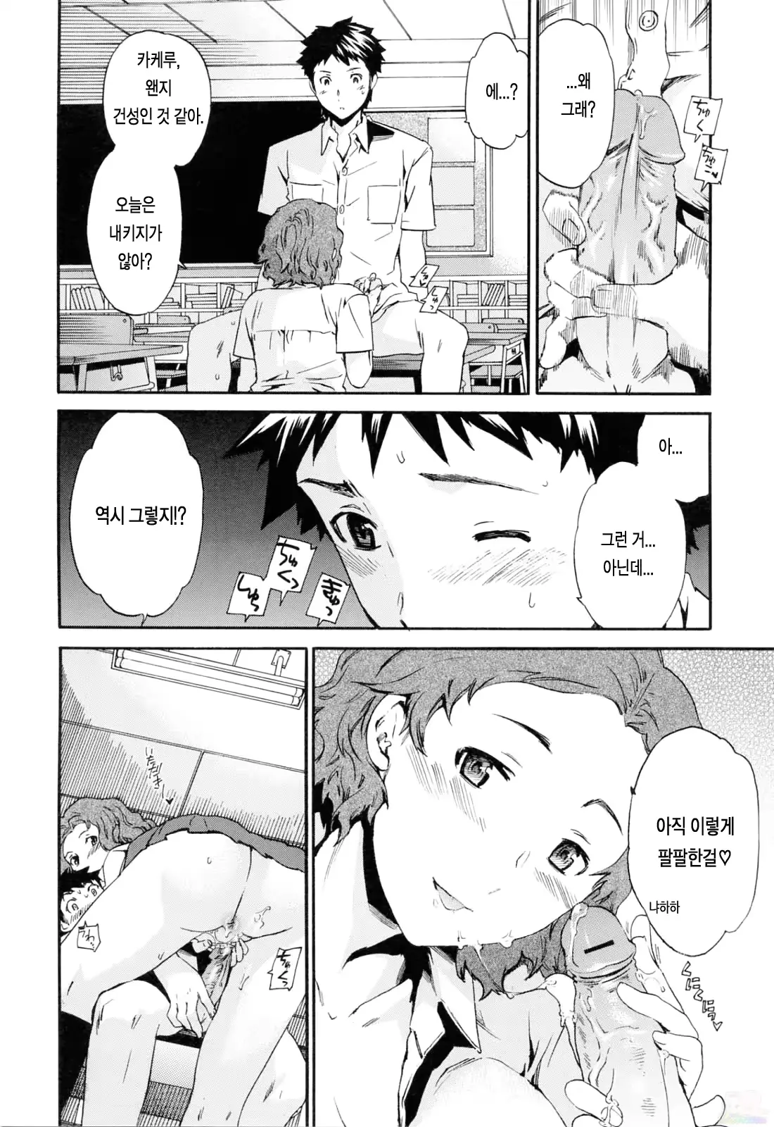 웹툰 이미지 133