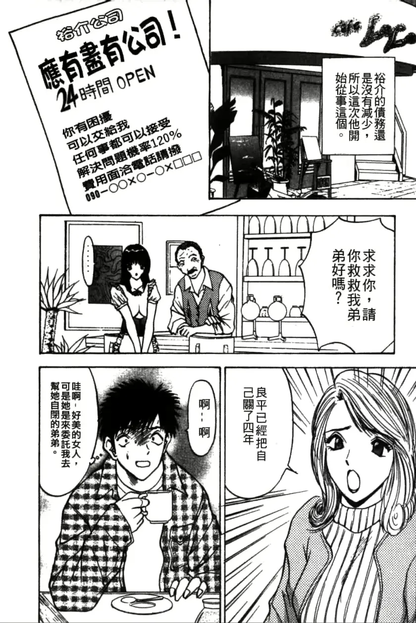 웹툰 이미지 152