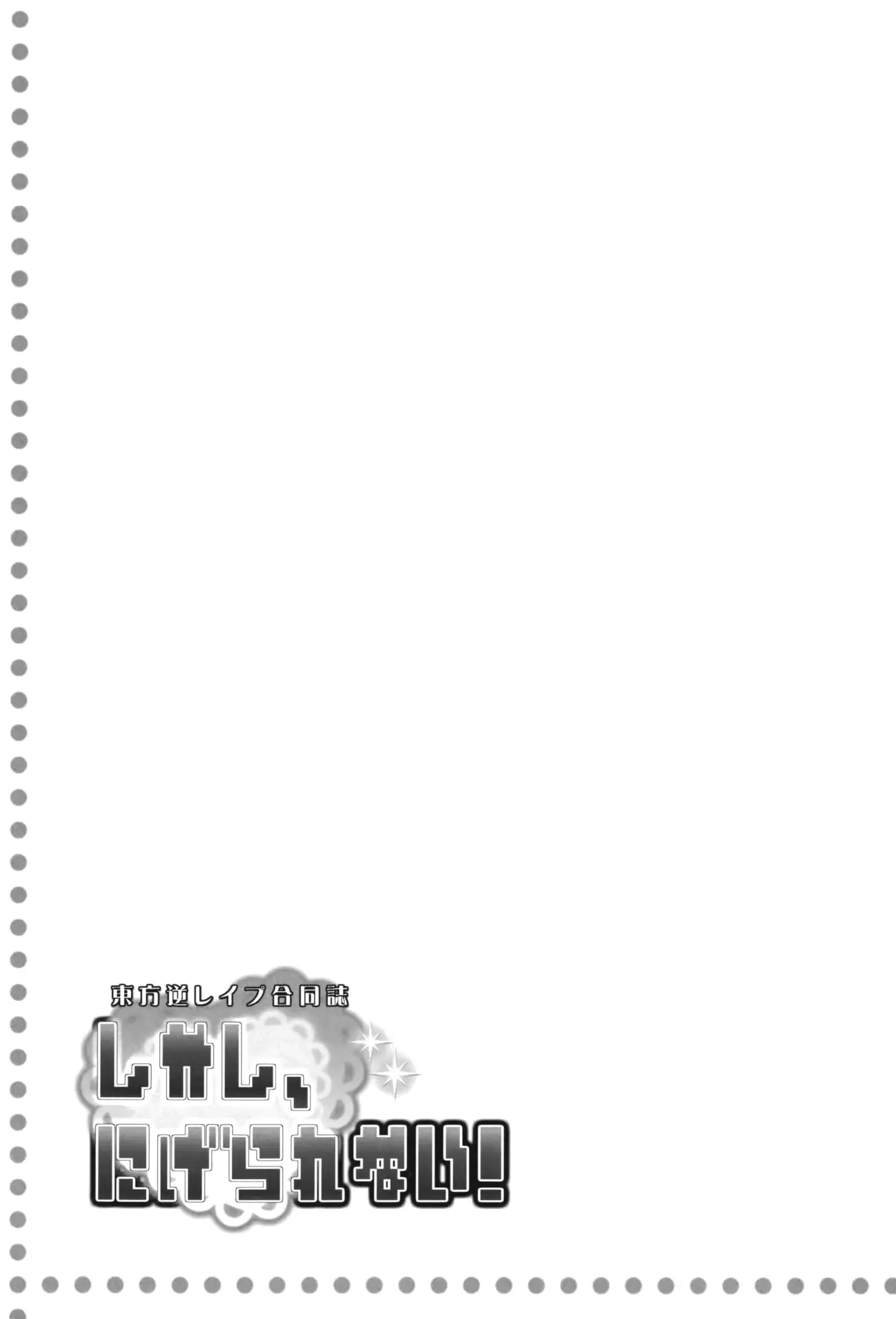 웹툰 이미지 15