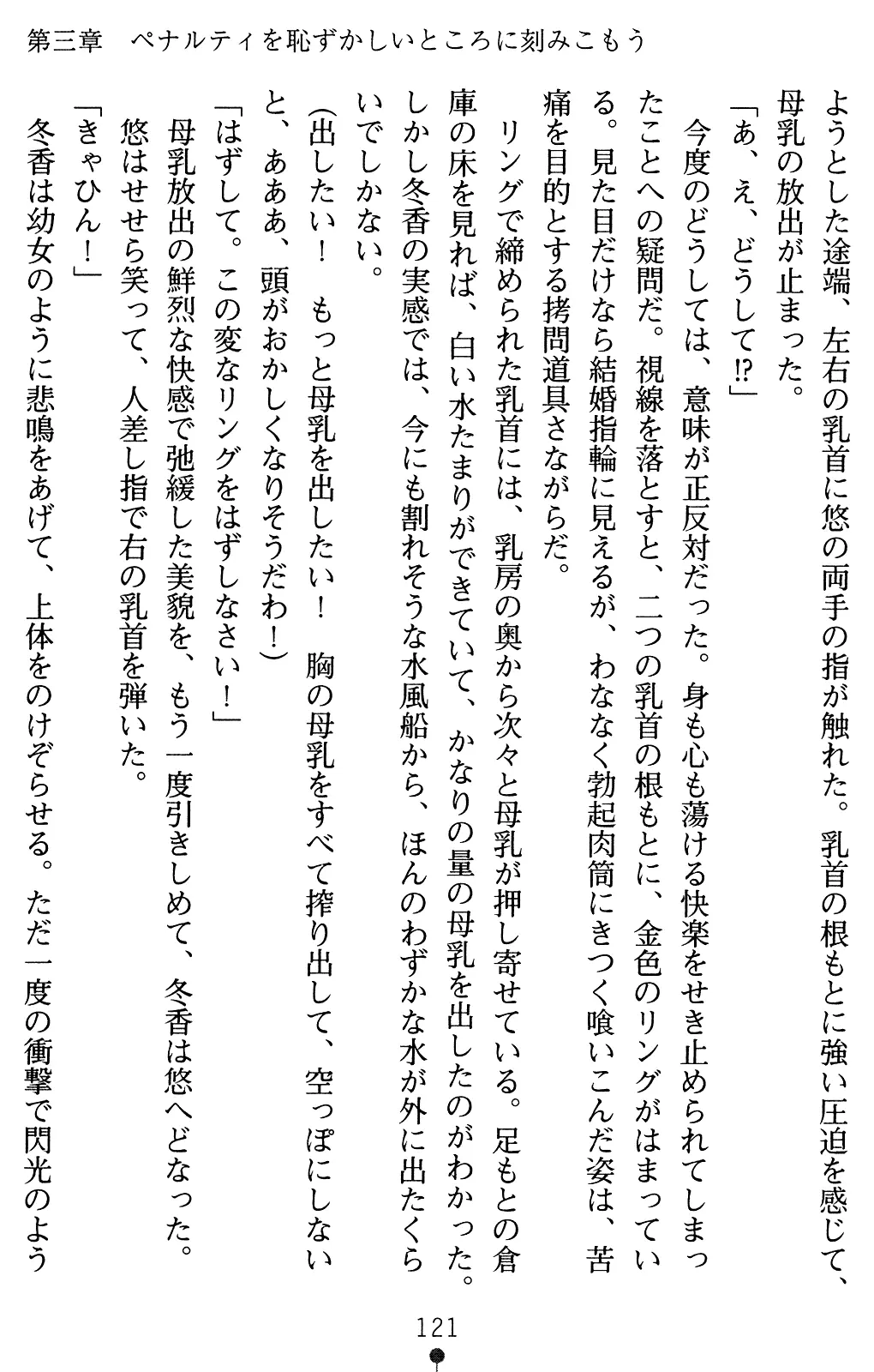 웹툰 이미지 135