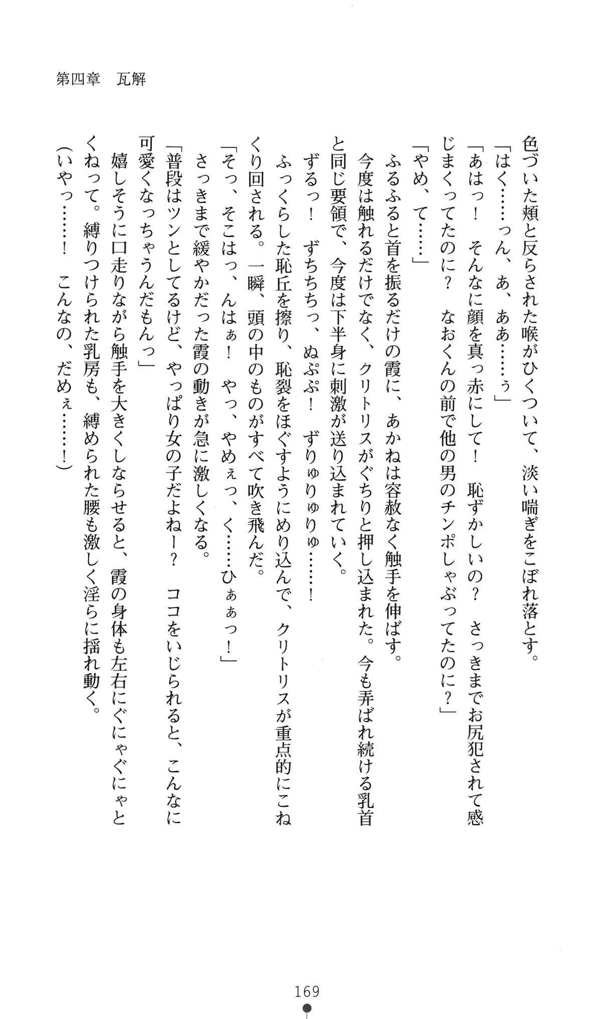 웹툰 이미지 181