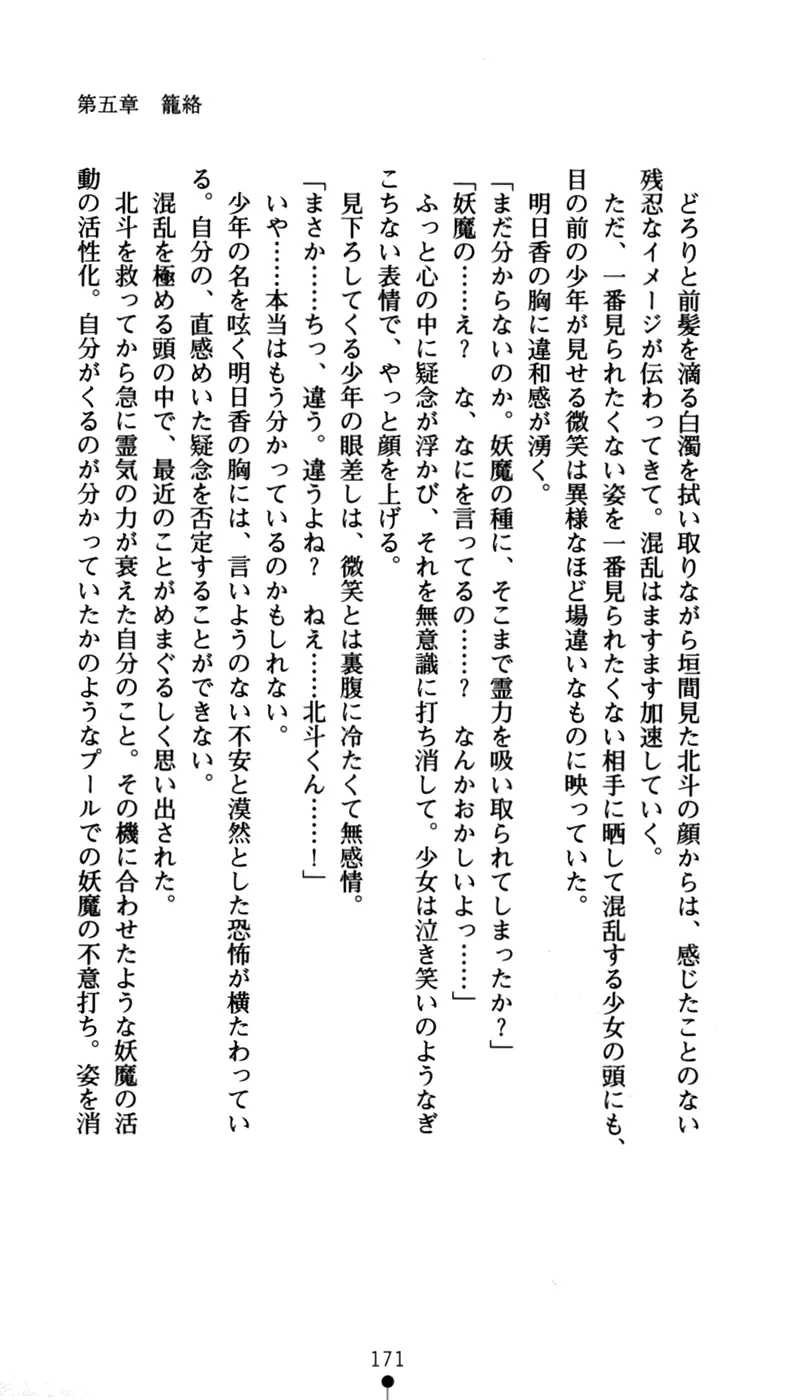 웹툰 이미지 186