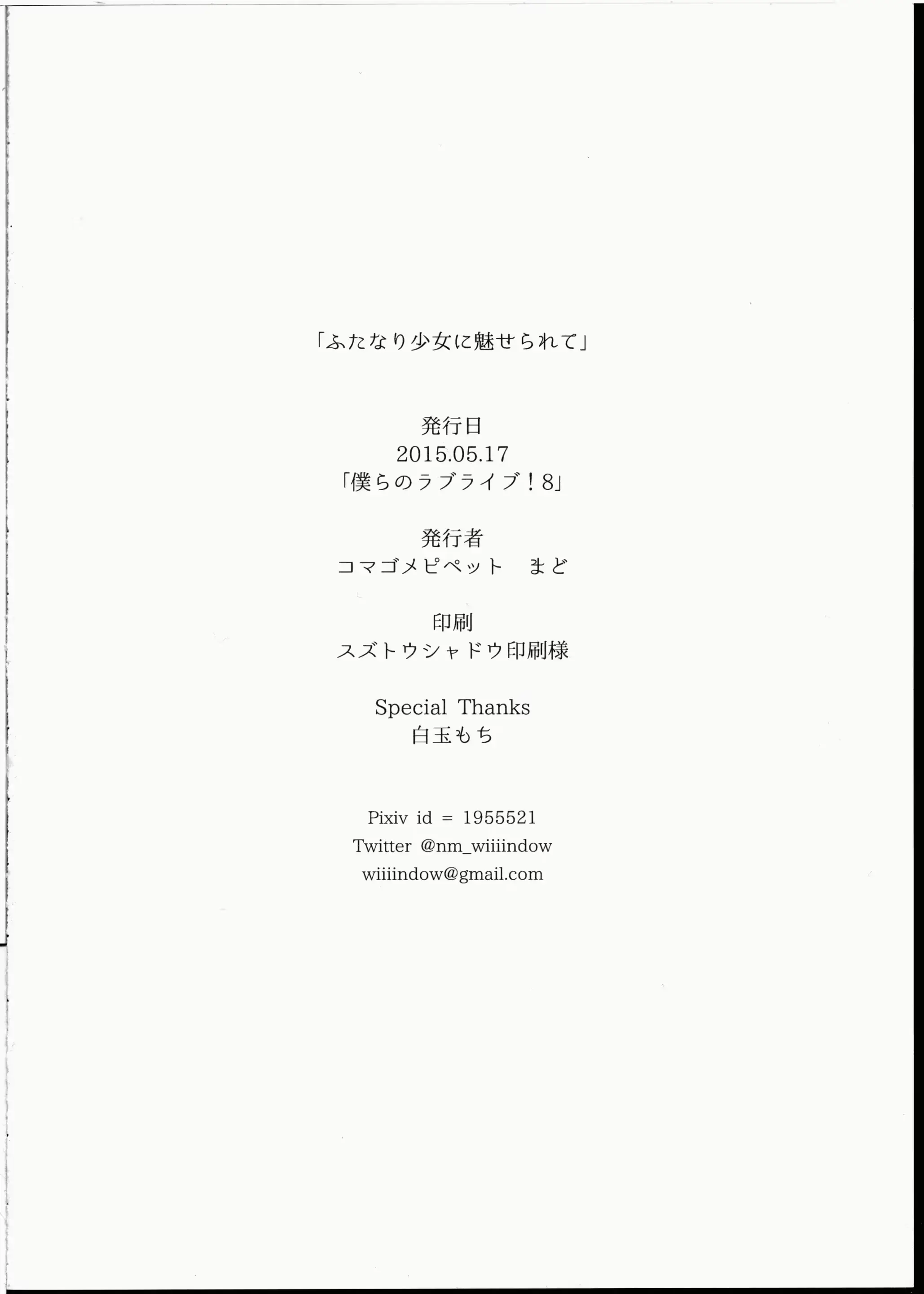 웹툰 이미지 24