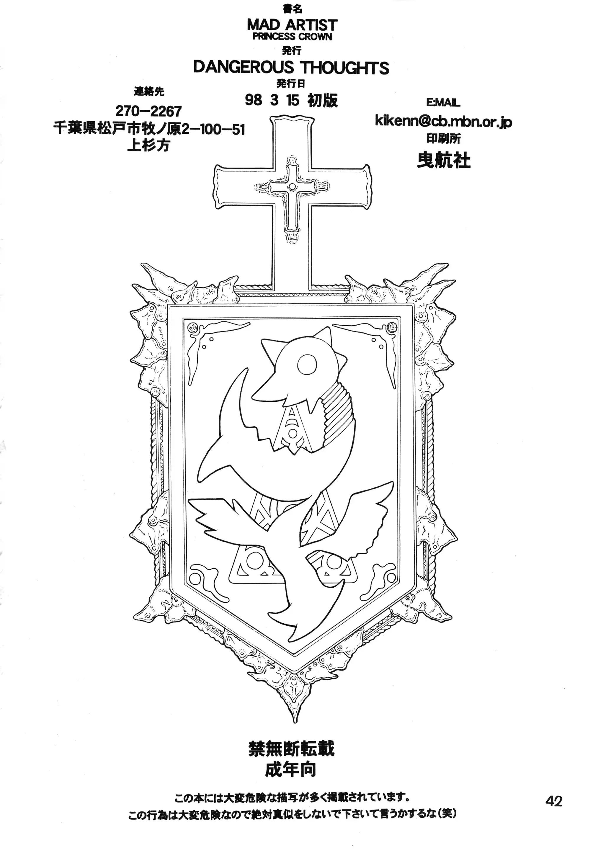 웹툰 이미지 41