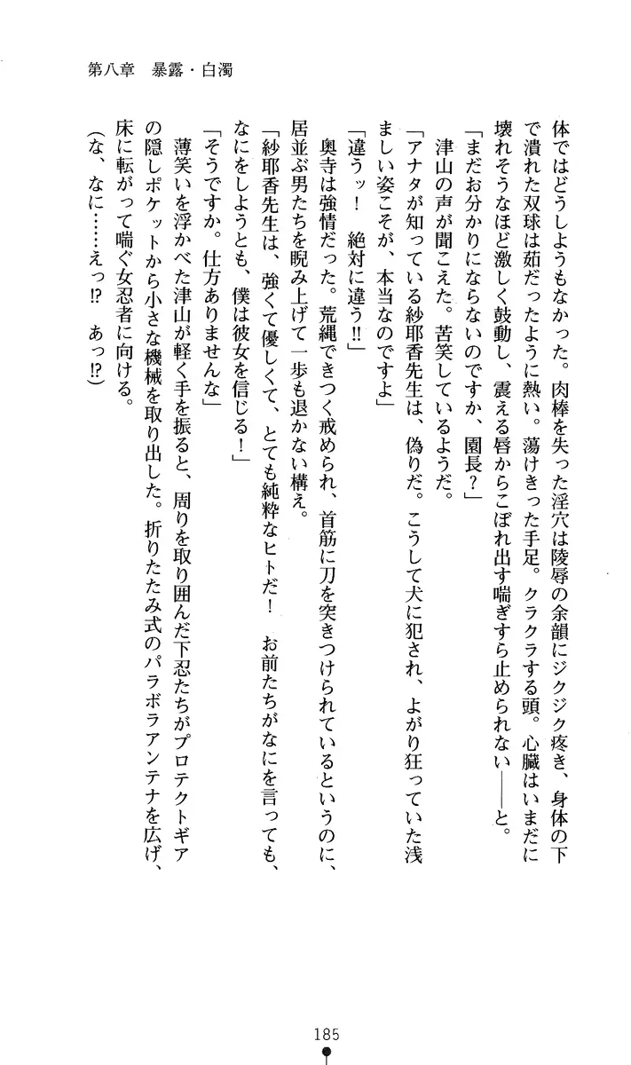 웹툰 이미지 199