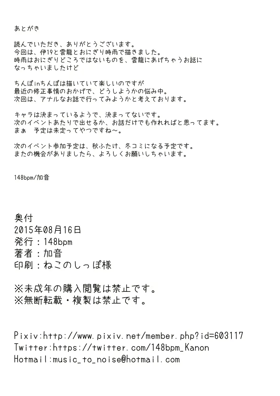 웹툰 이미지 28
