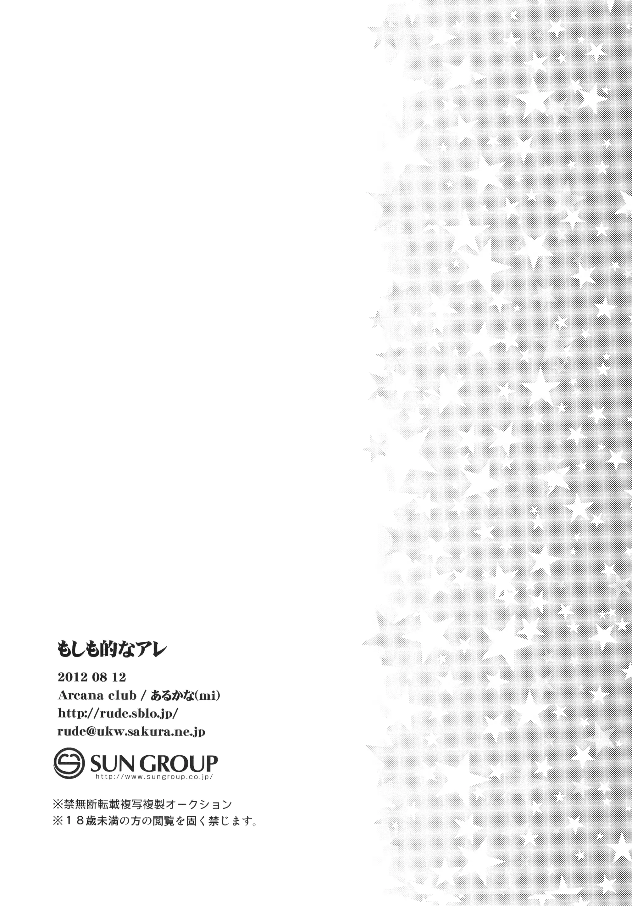 웹툰 이미지 21