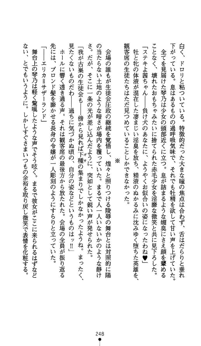 웹툰 이미지 262