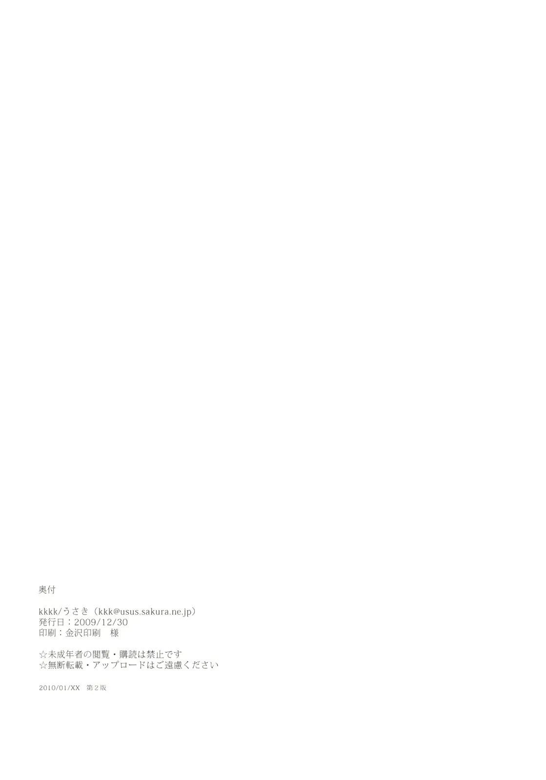 웹툰 이미지 24