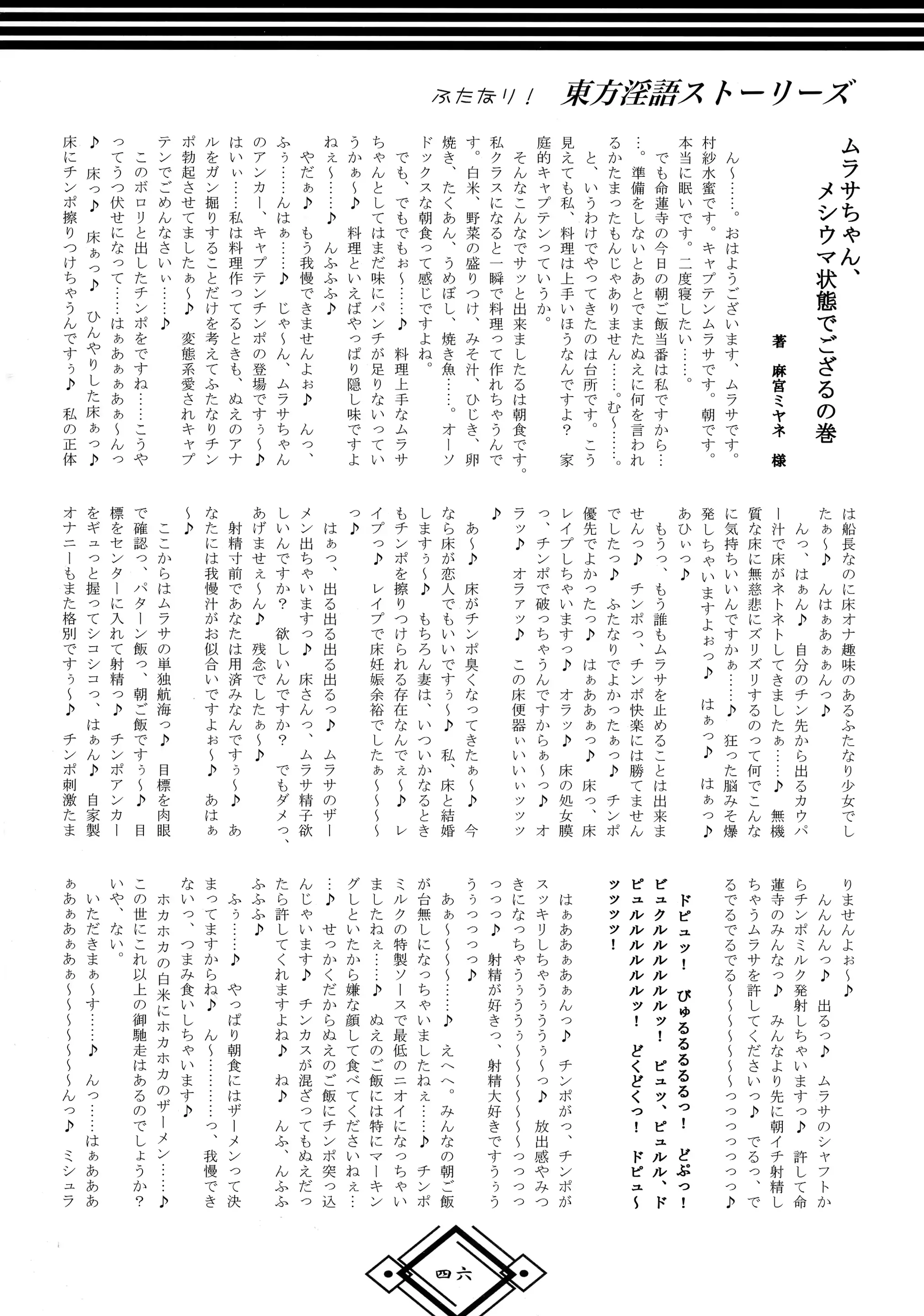 웹툰 이미지 45
