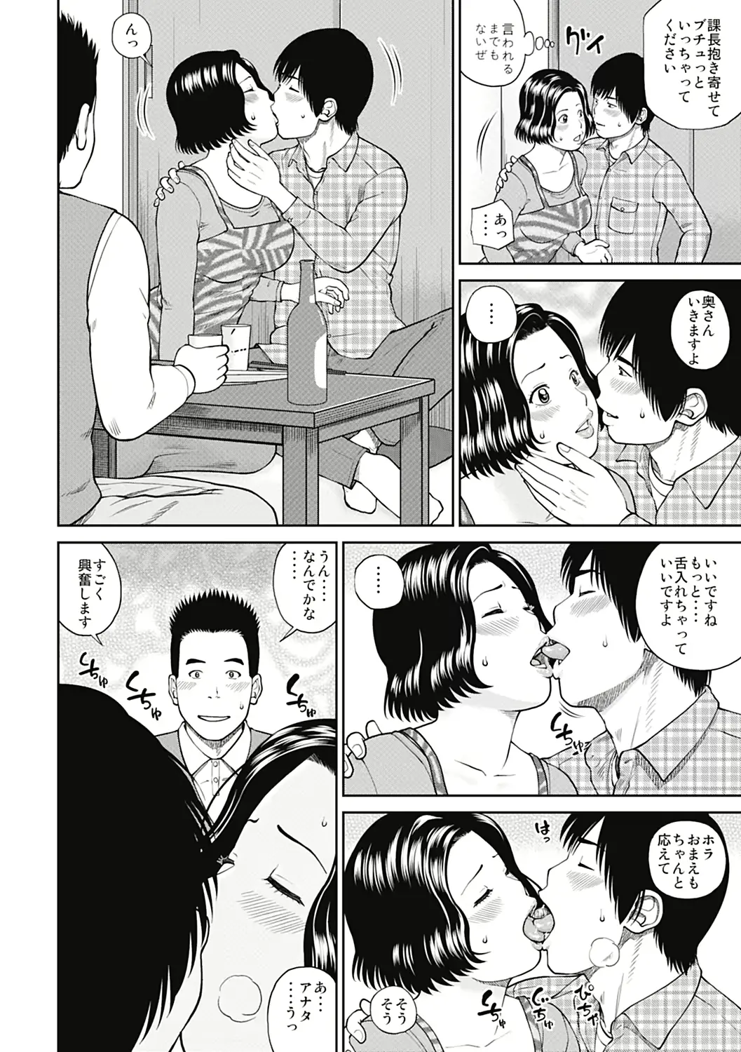 웹툰 이미지 71