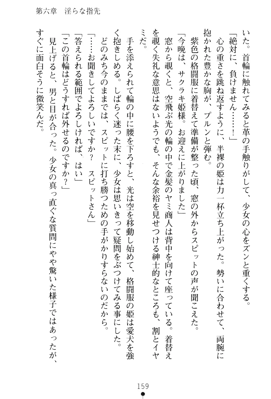 웹툰 이미지 174