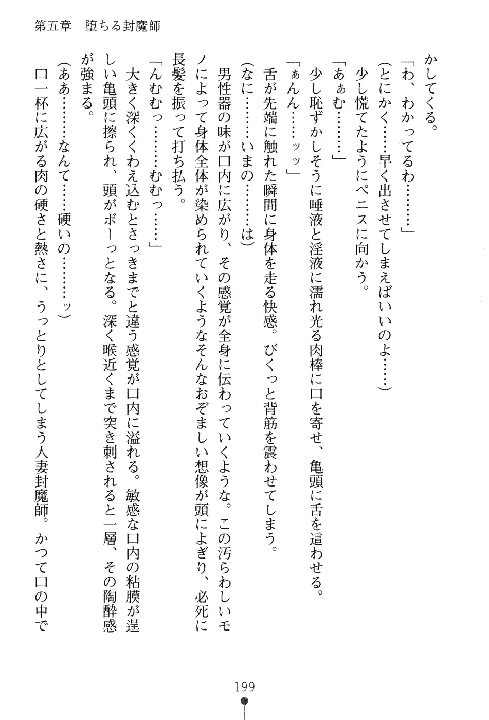 웹툰 이미지 214