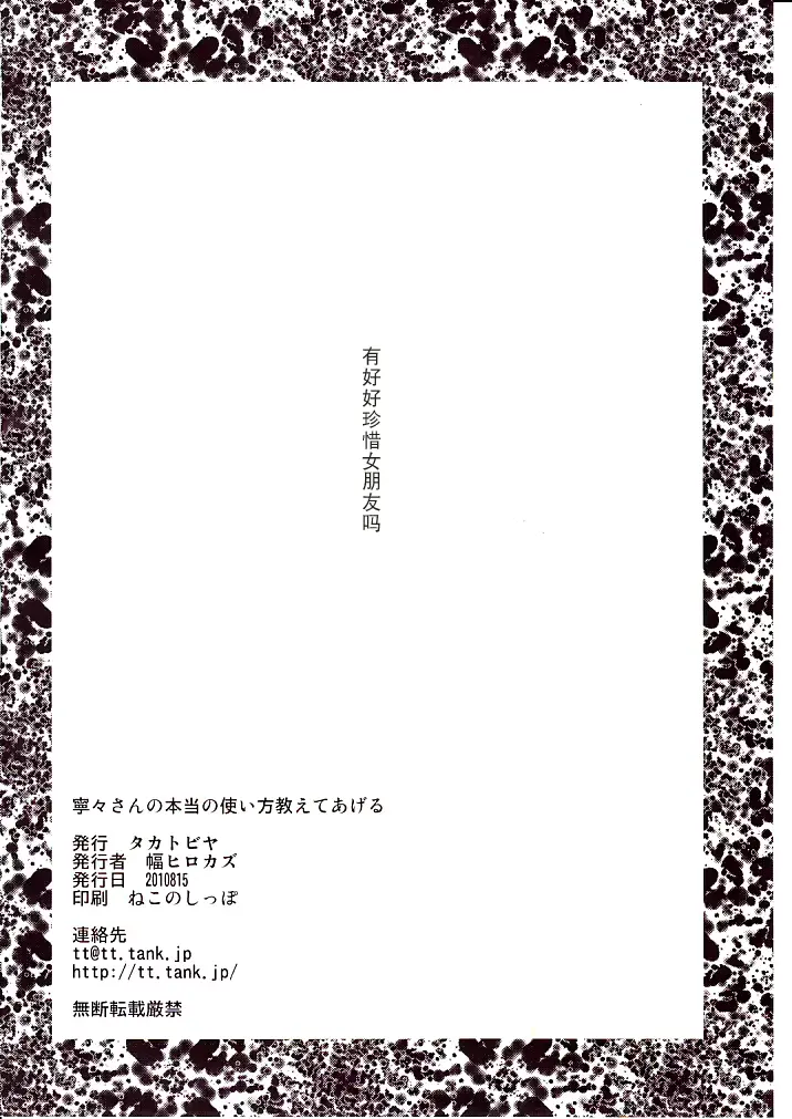웹툰 이미지 29