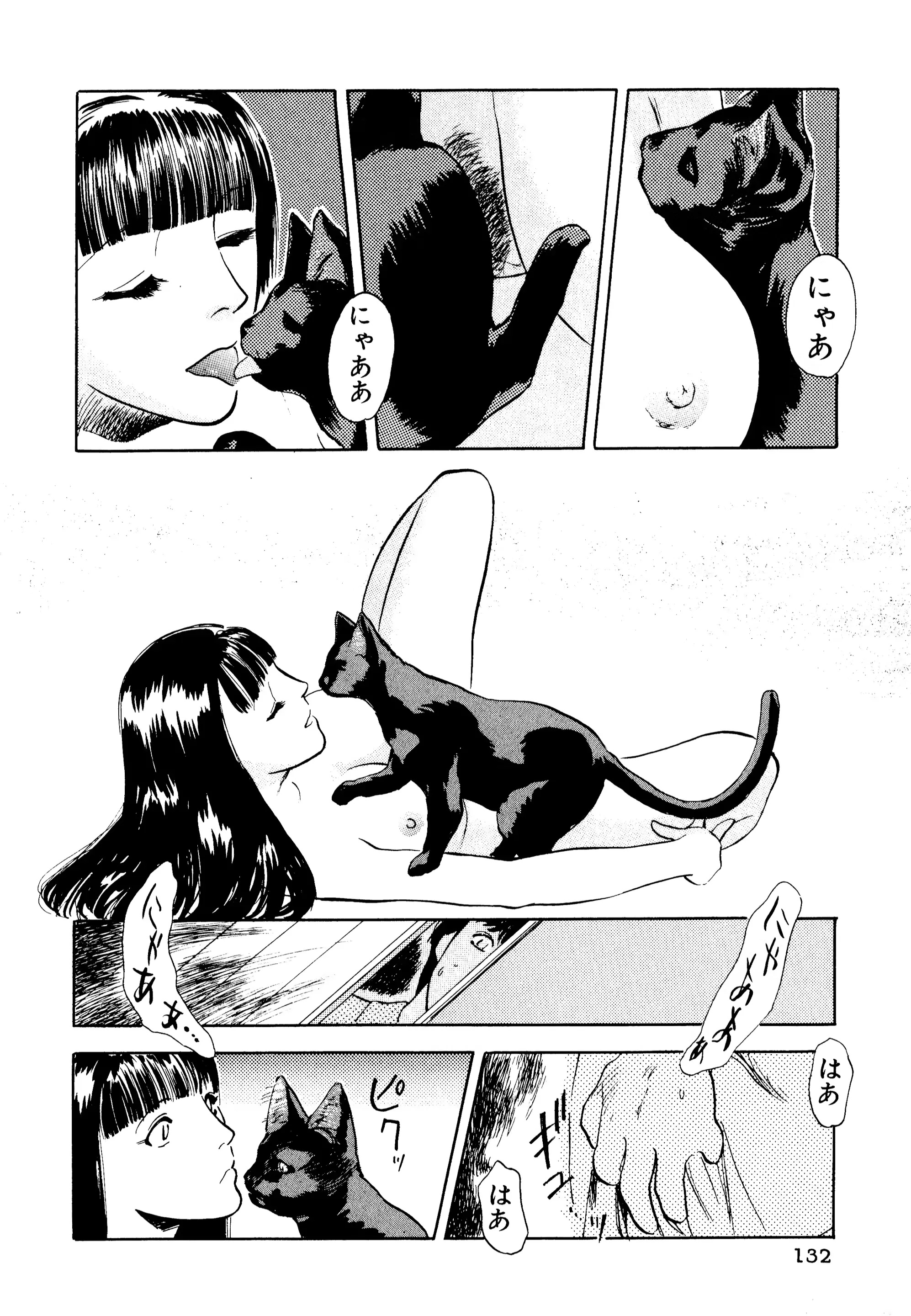 웹툰 이미지 132