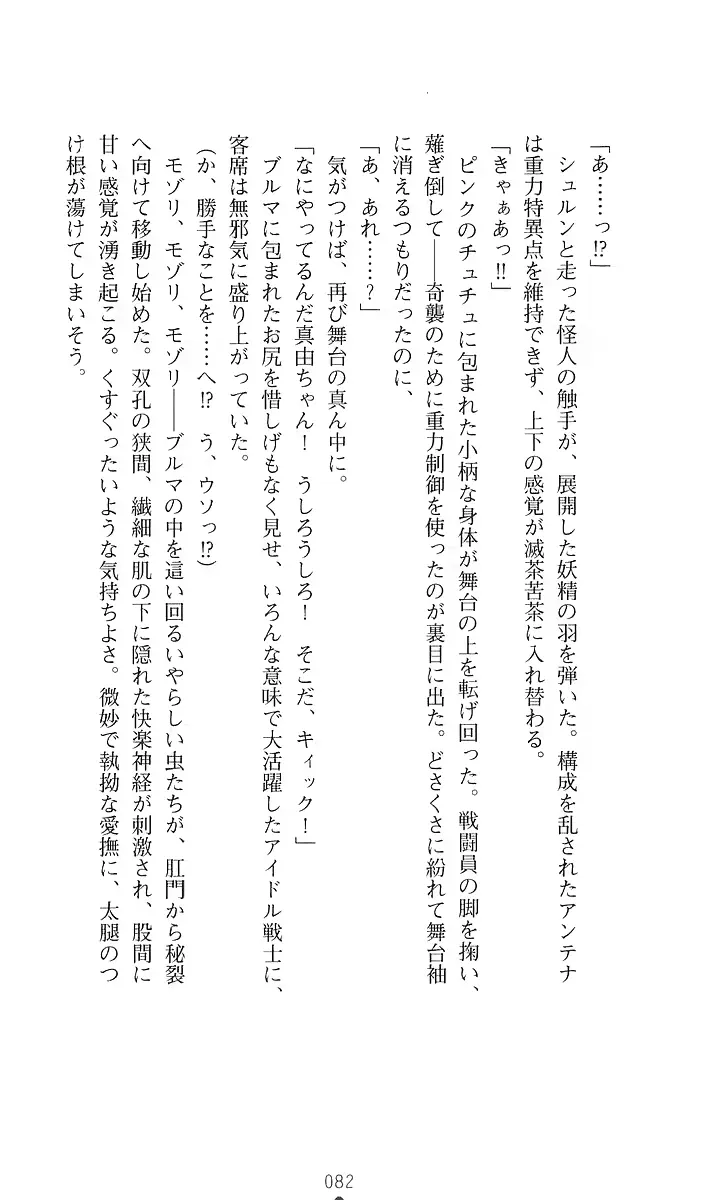 웹툰 이미지 100