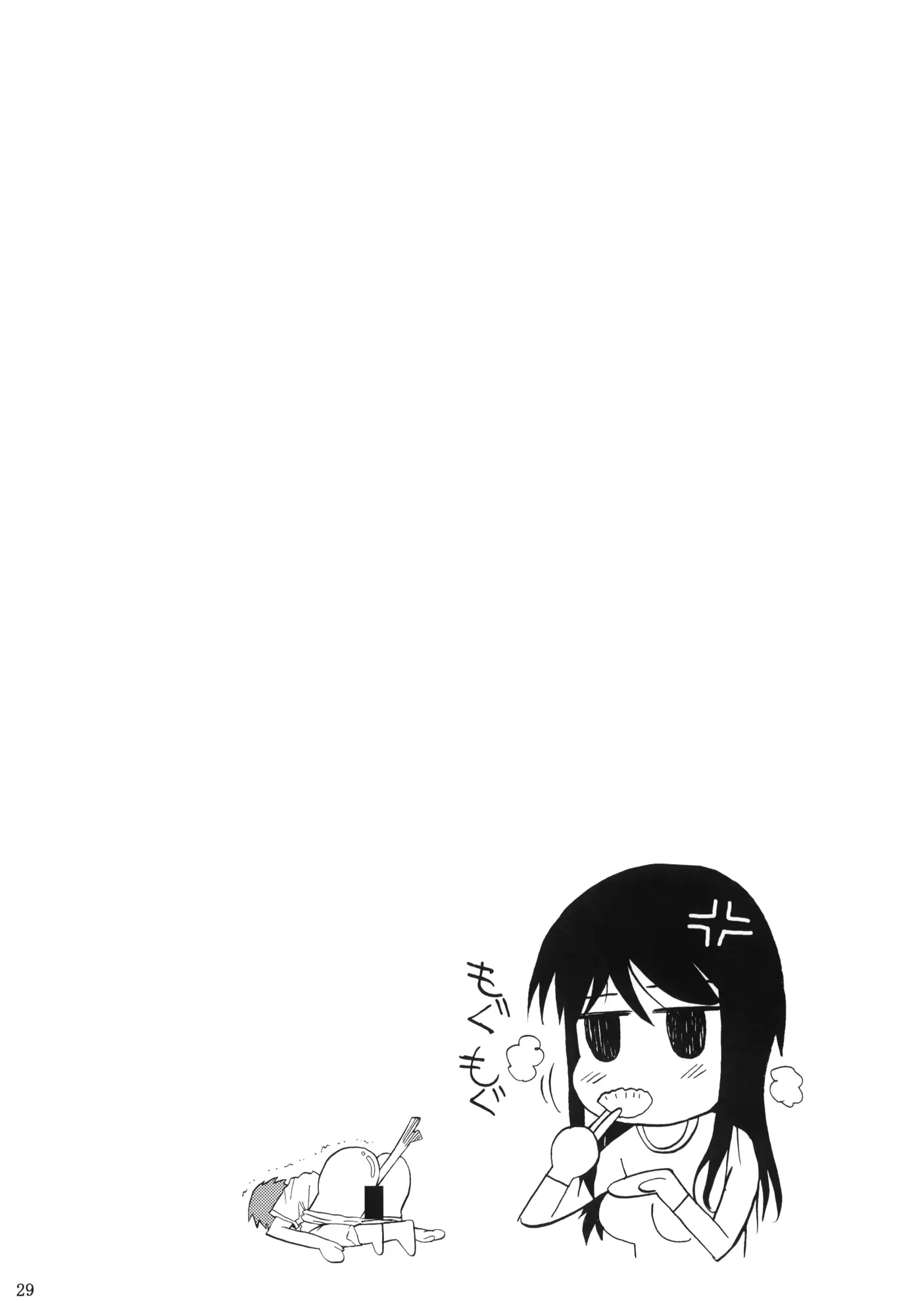 웹툰 이미지 29