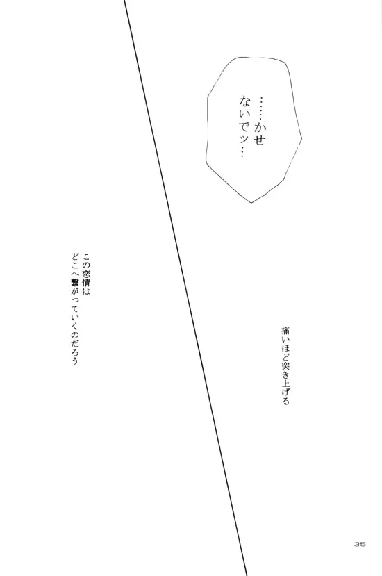 웹툰 이미지 14