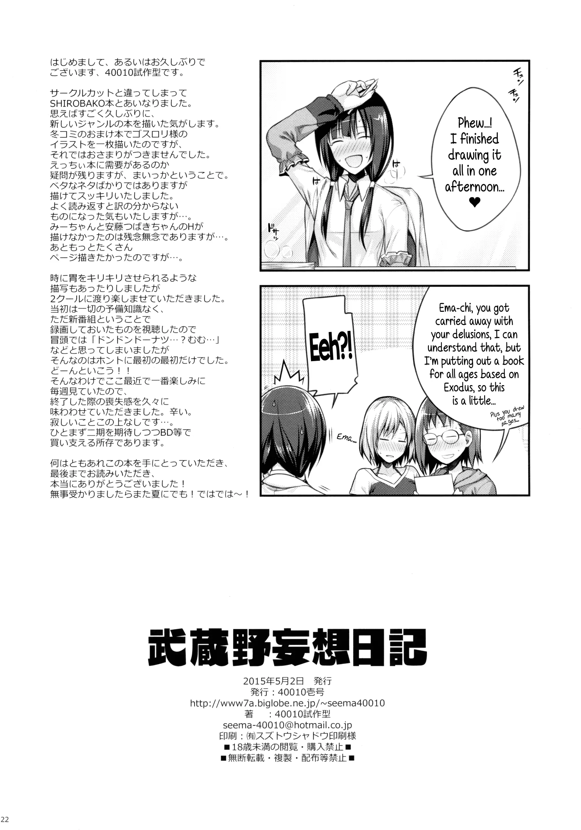 웹툰 이미지 21