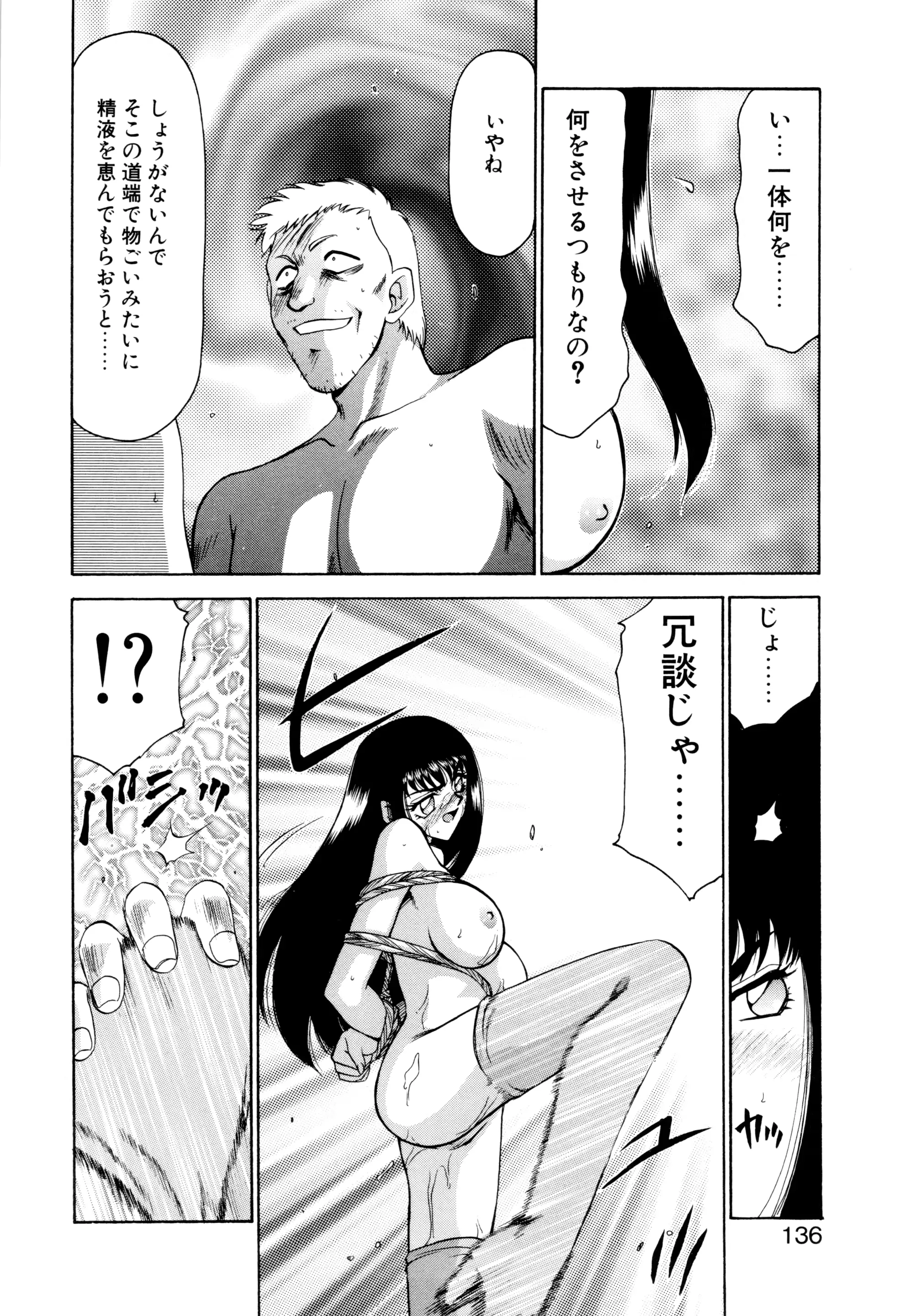 웹툰 이미지 132