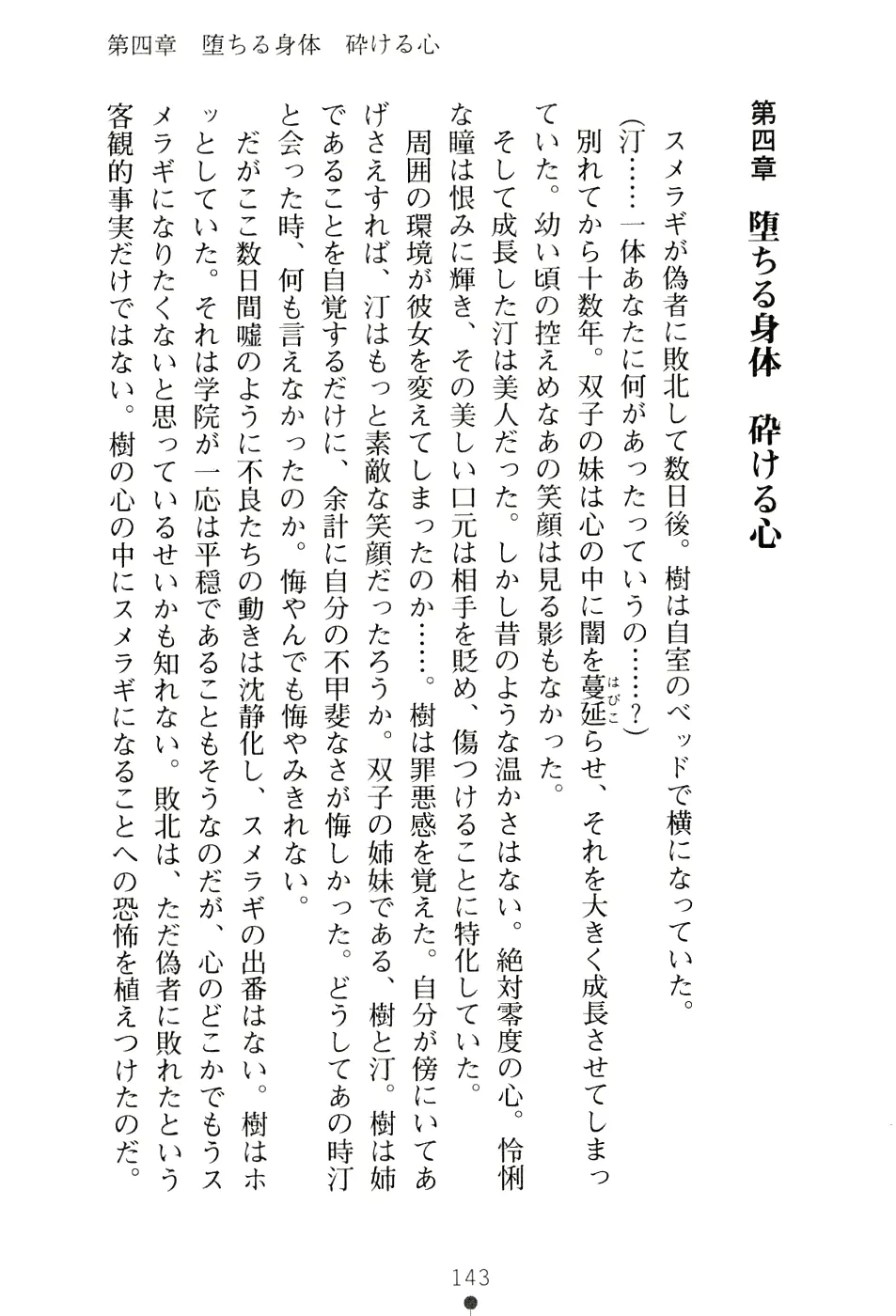 웹툰 이미지 158