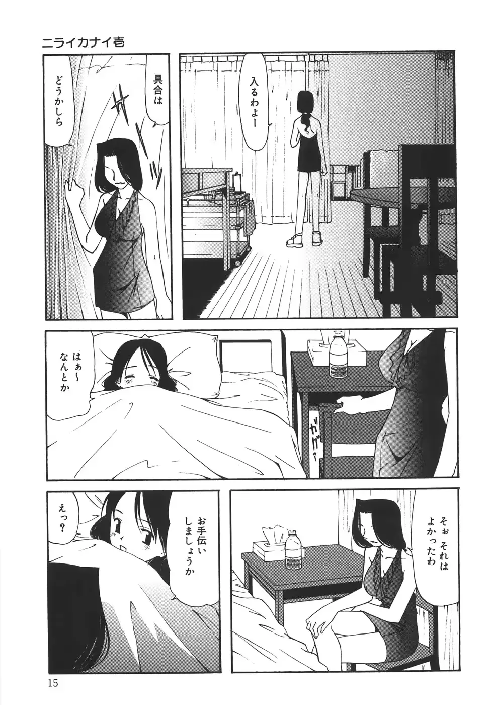 웹툰 이미지 19