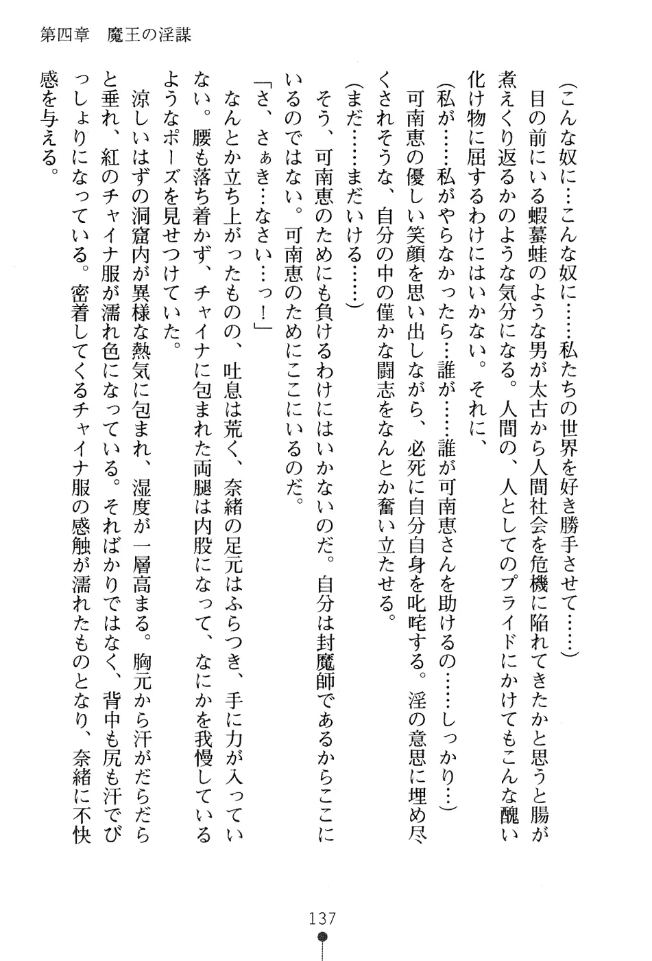 웹툰 이미지 152