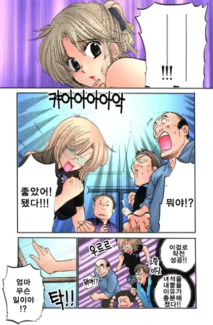 웹툰 이미지 83