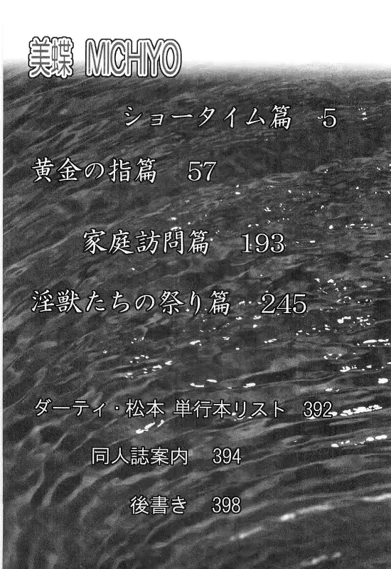 웹툰 이미지 6